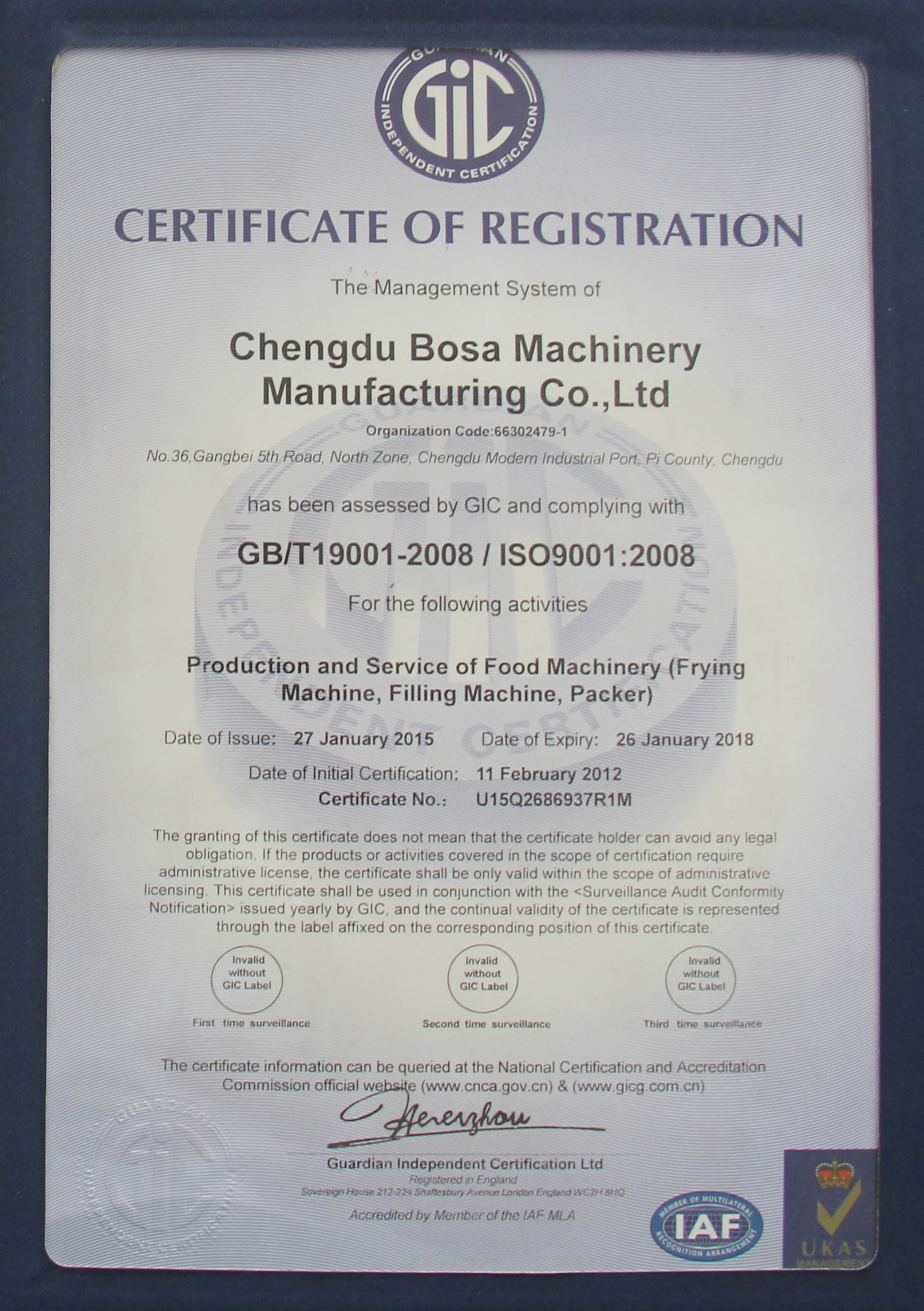  IOS9001国际质量管理体系认证书（英文）